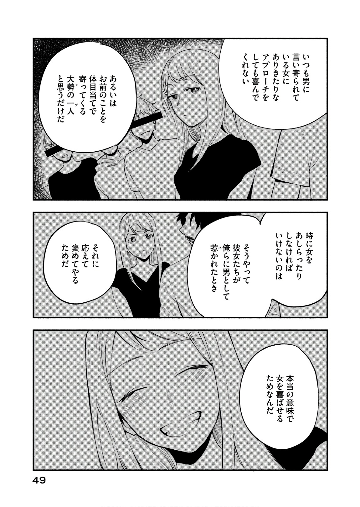 P20