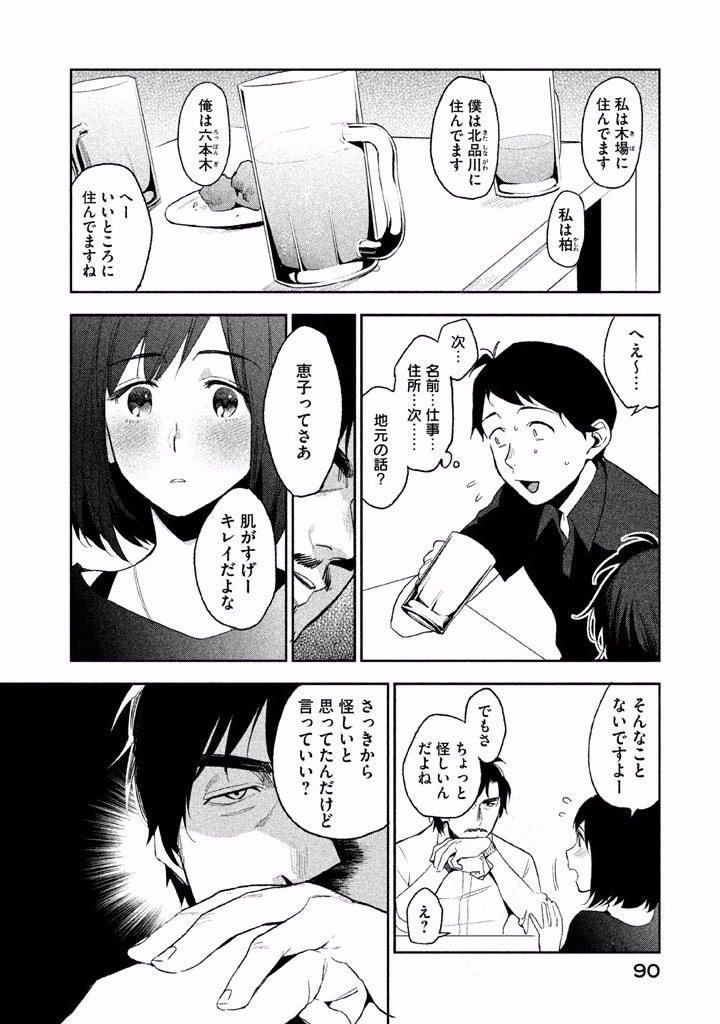 P26
