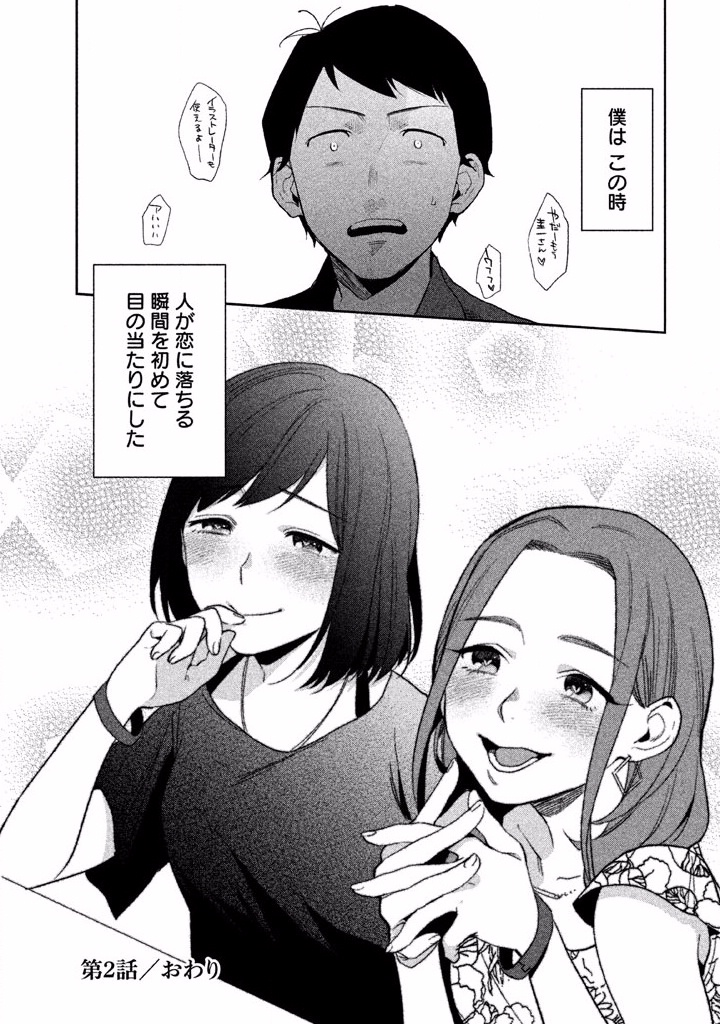 P30