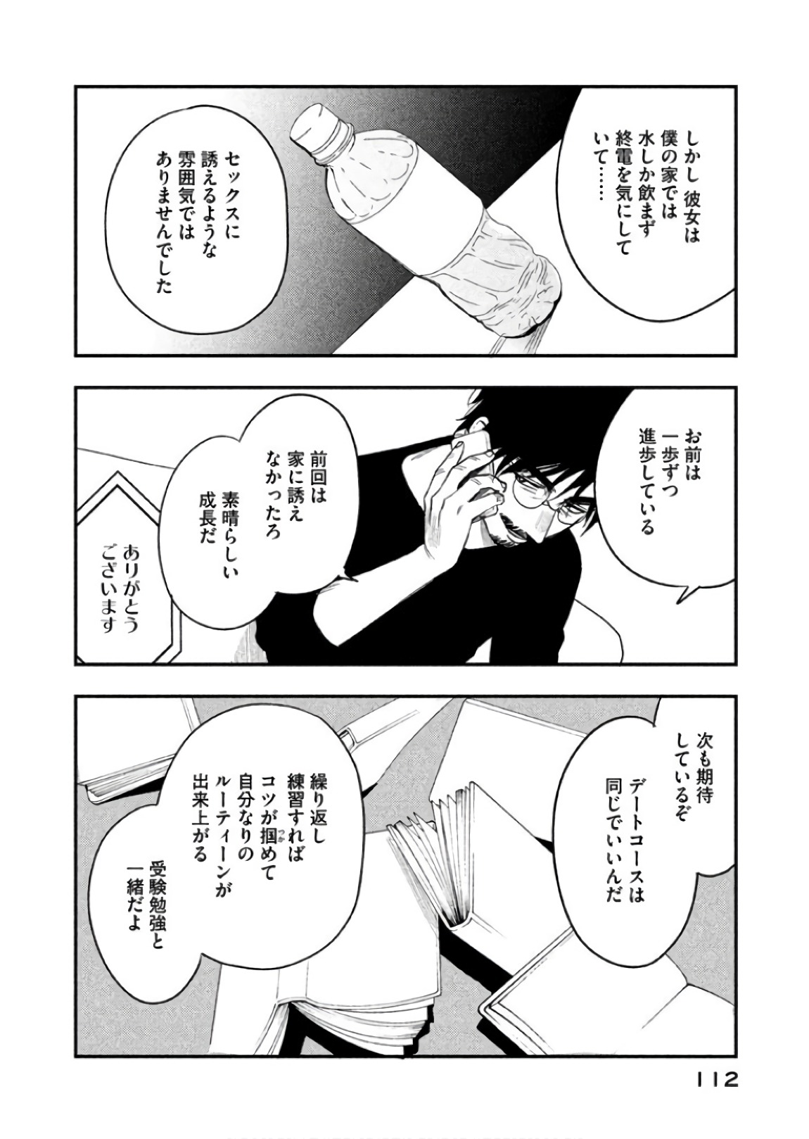 P22