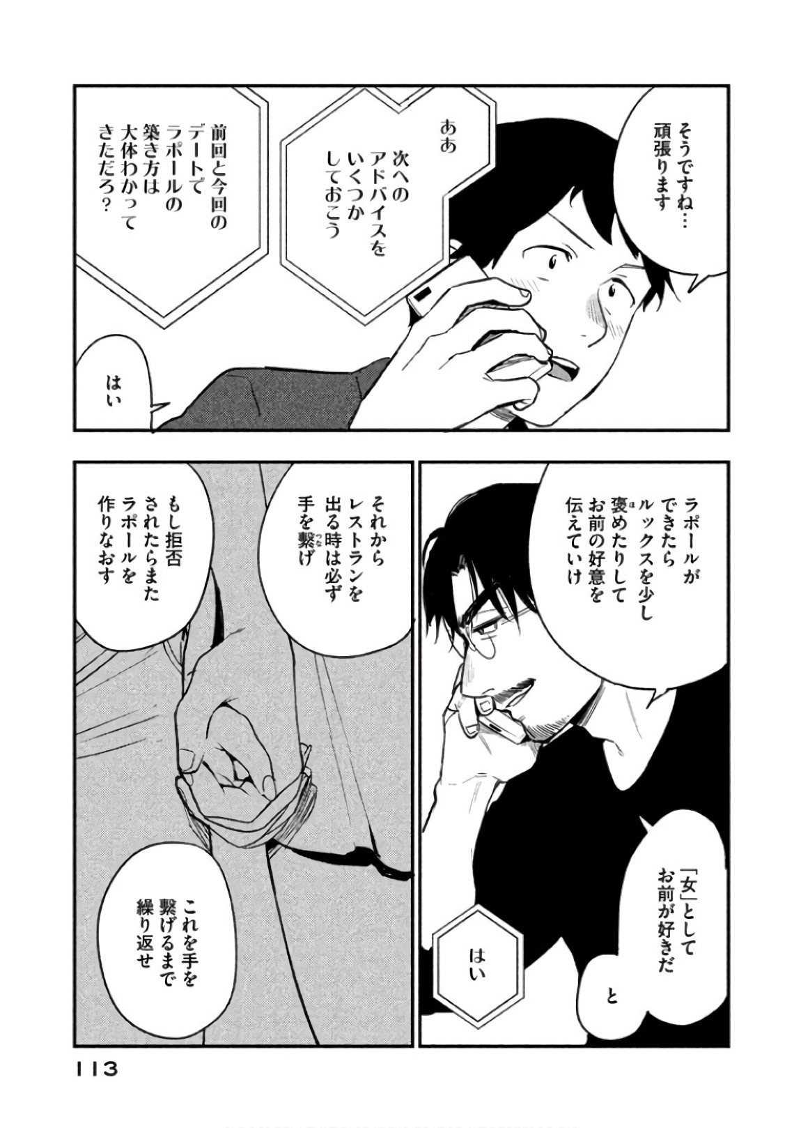P23