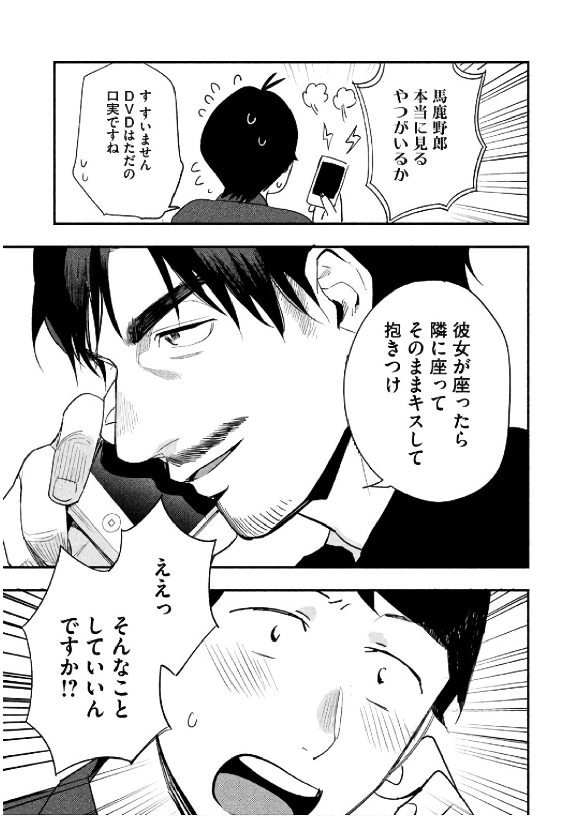 P25