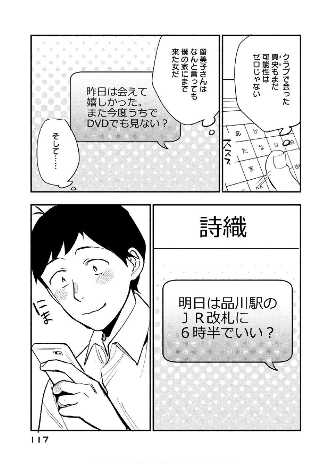 P27