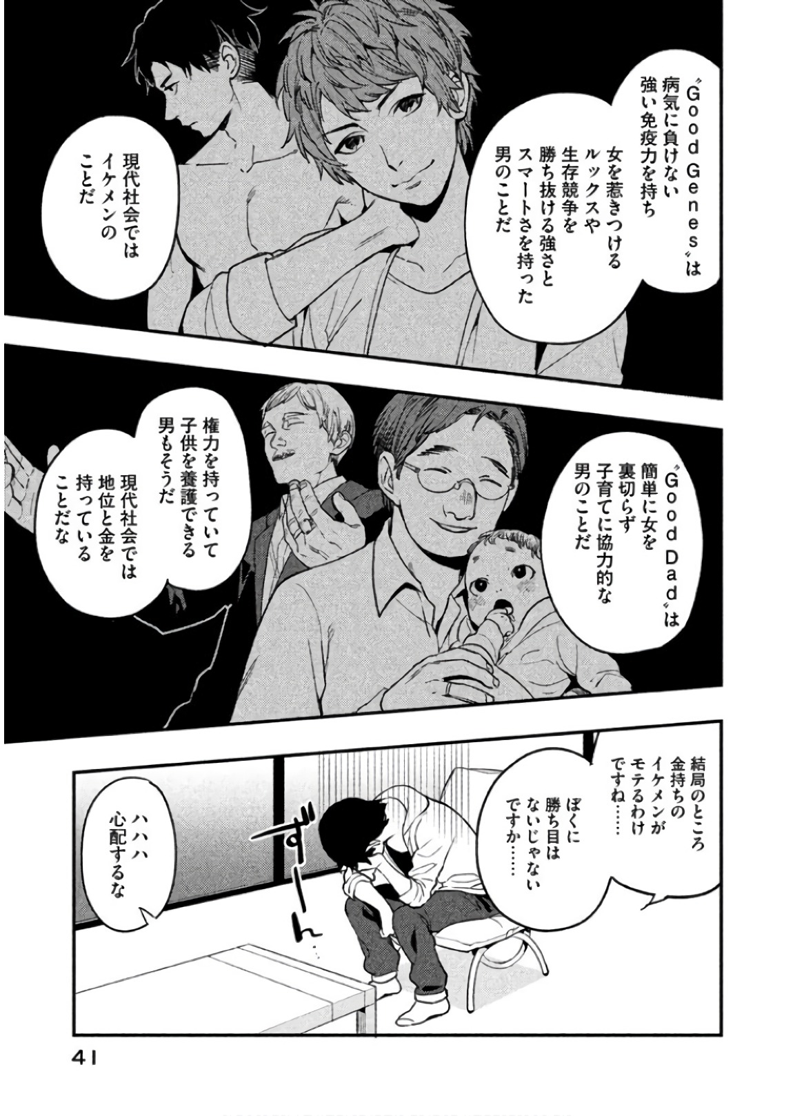 P14