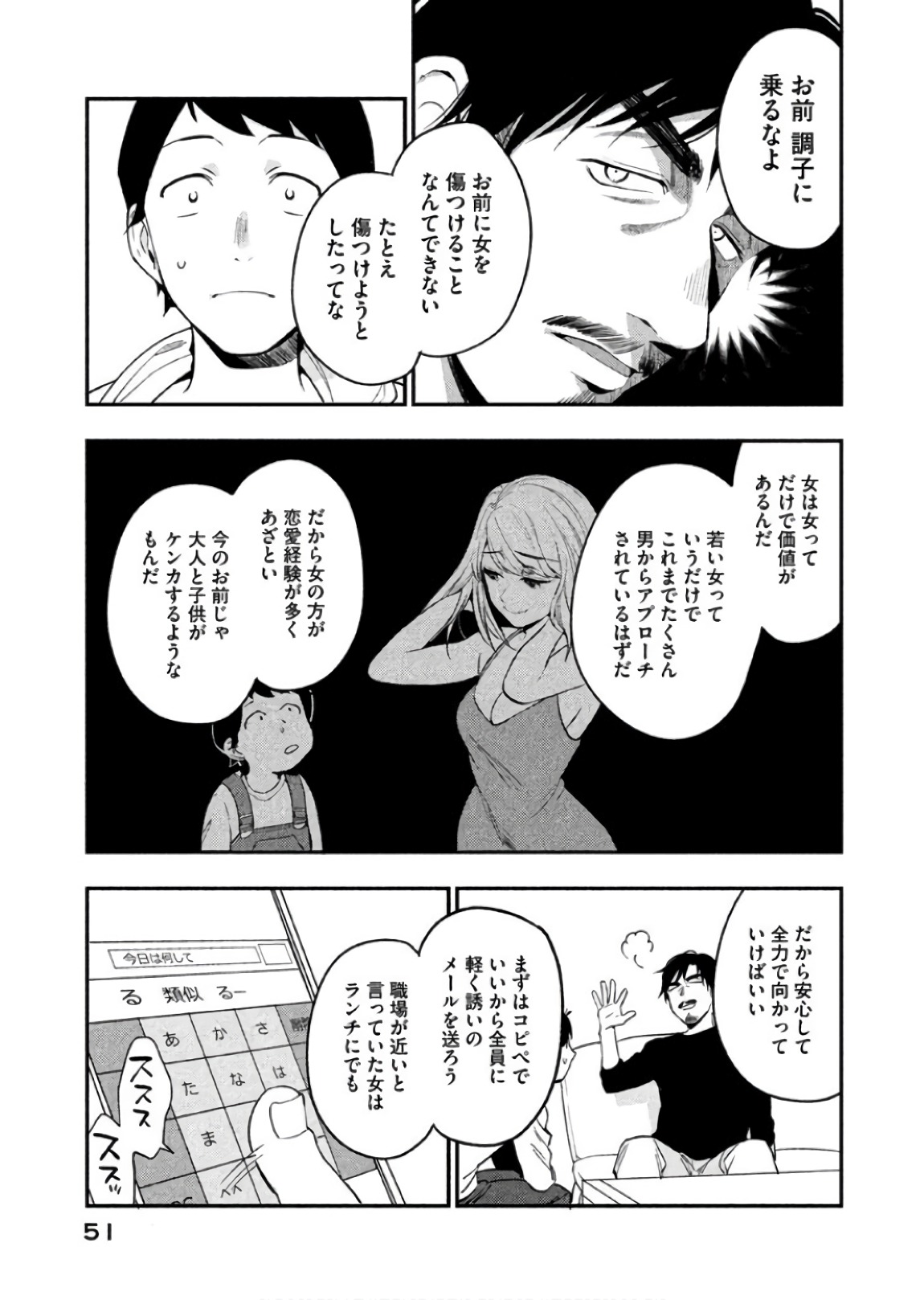 P24