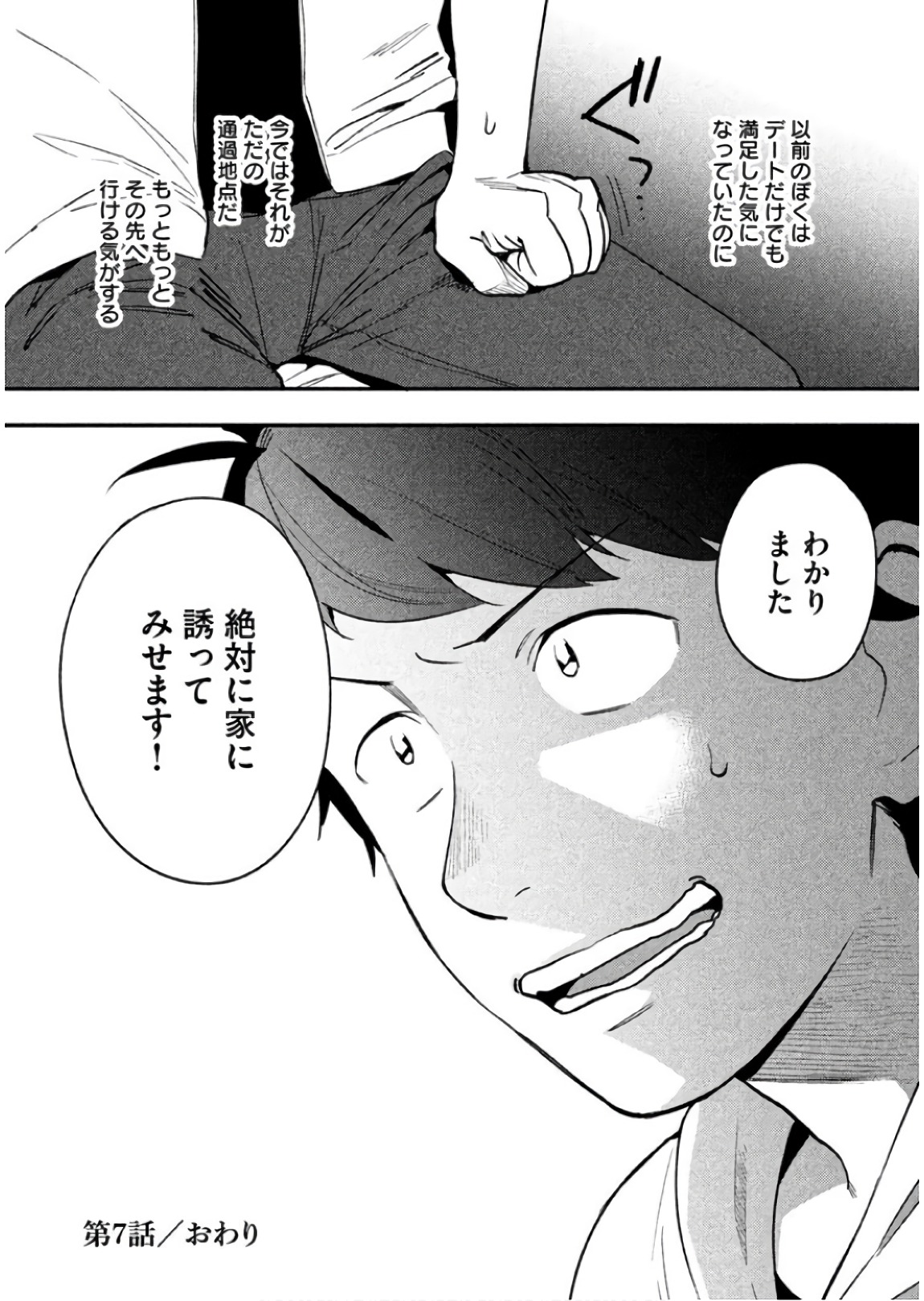 P30