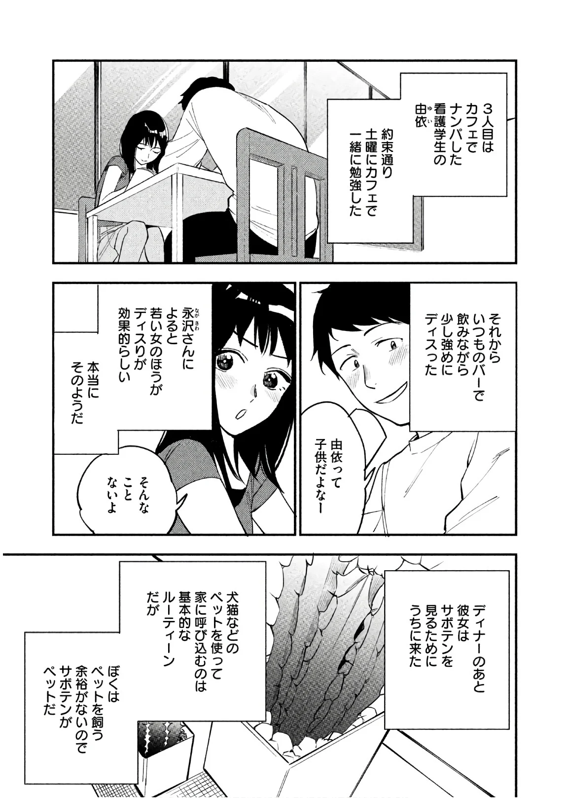 P22