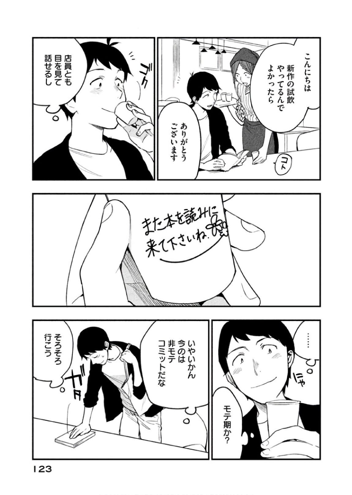 P3