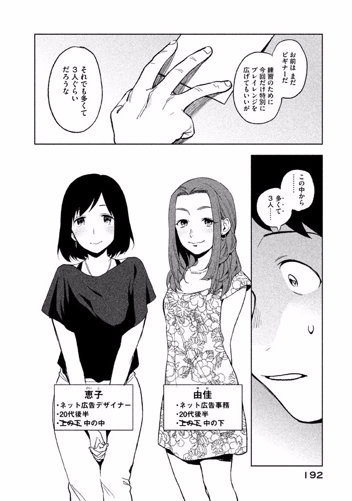 P26
