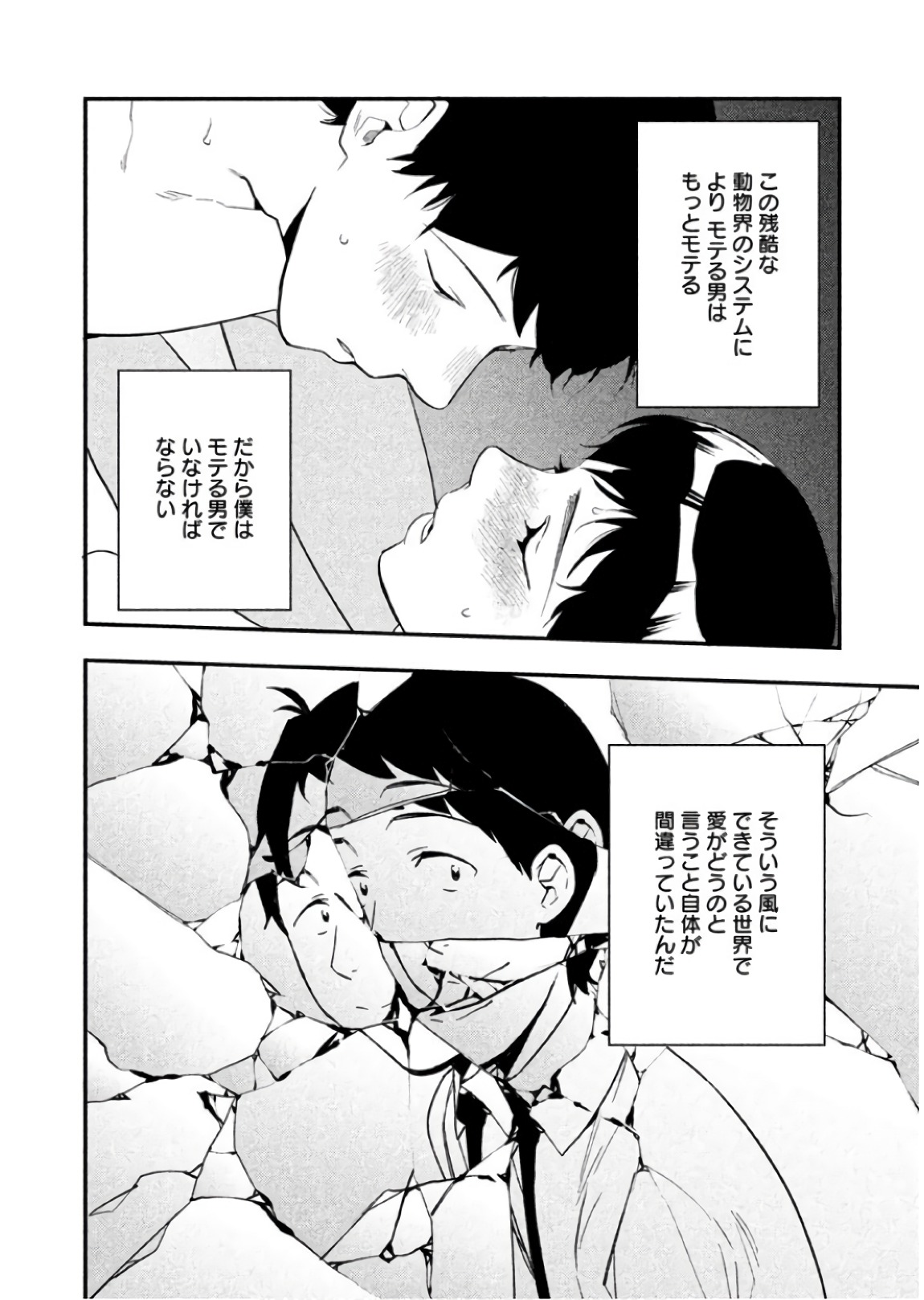 P31