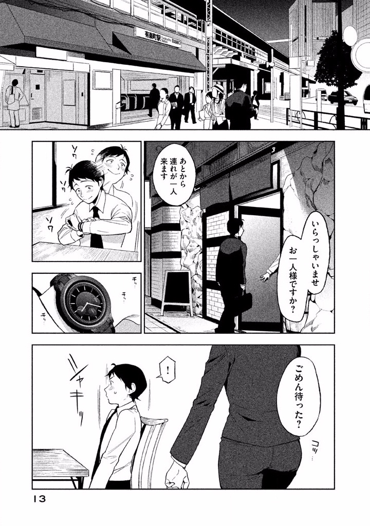 P11