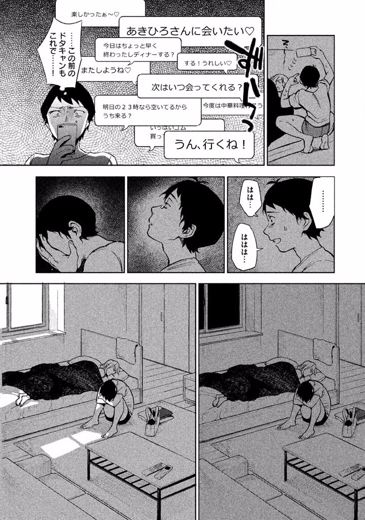 P20