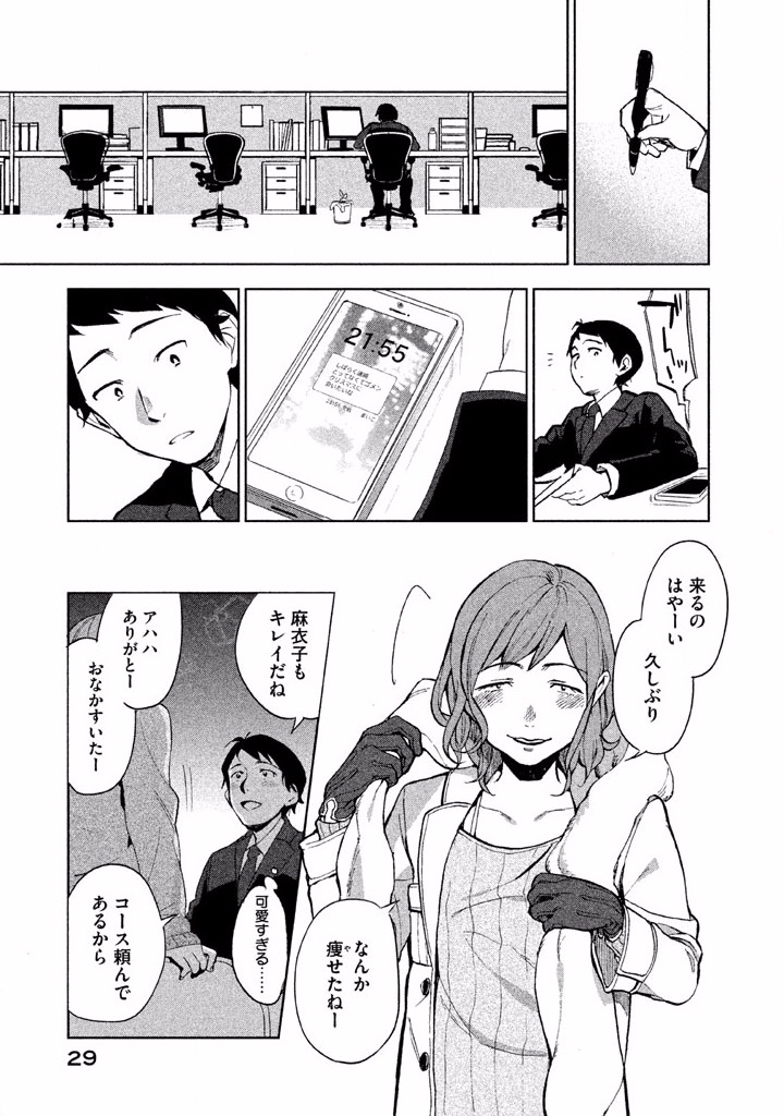 P27