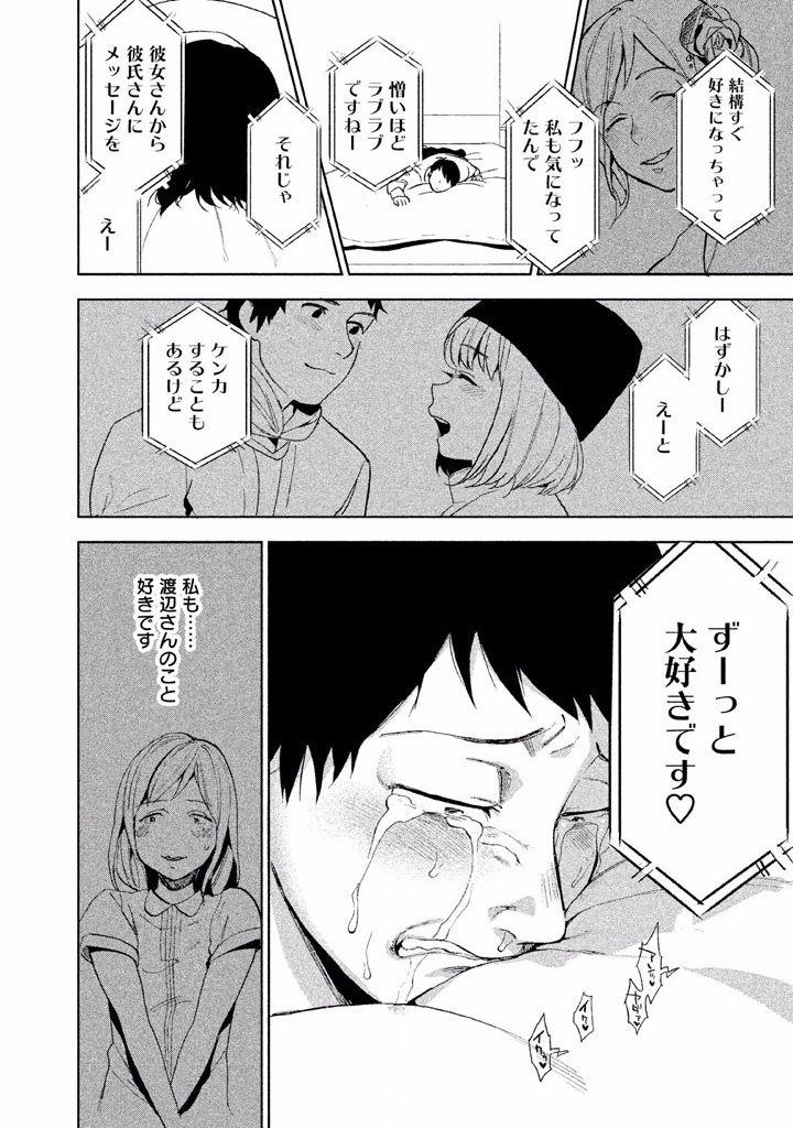 P34