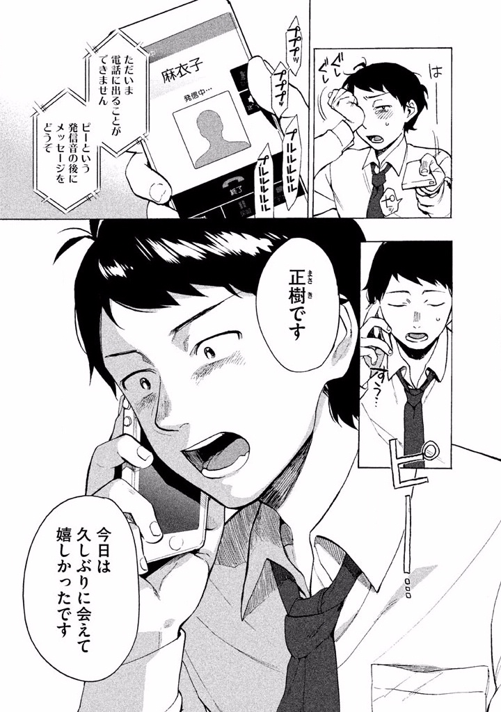 P35