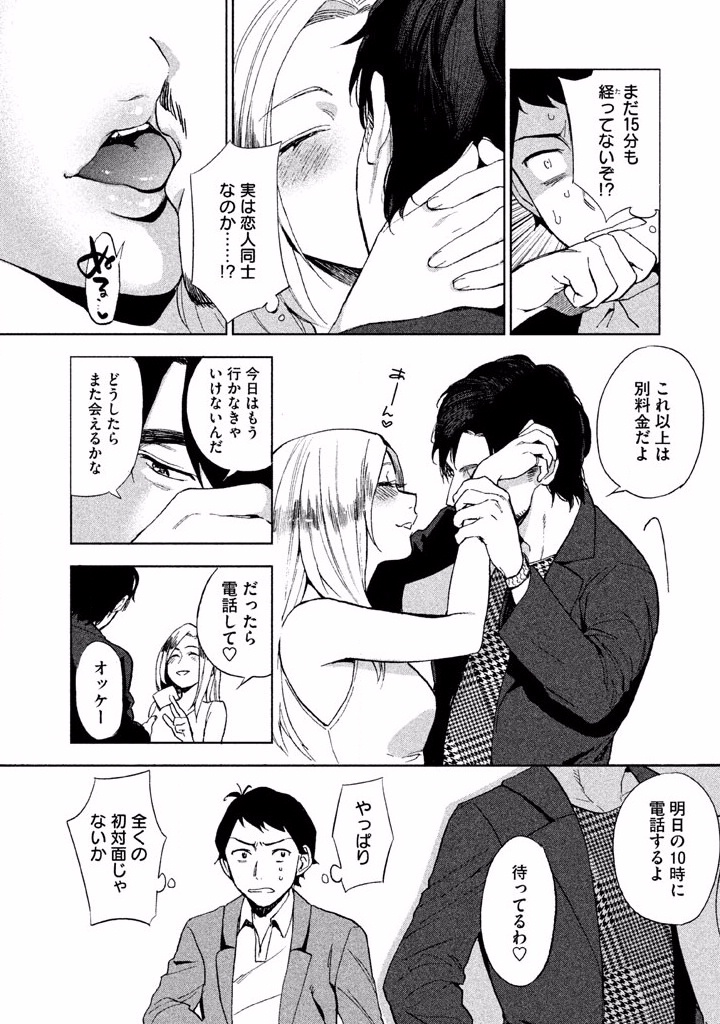 P48