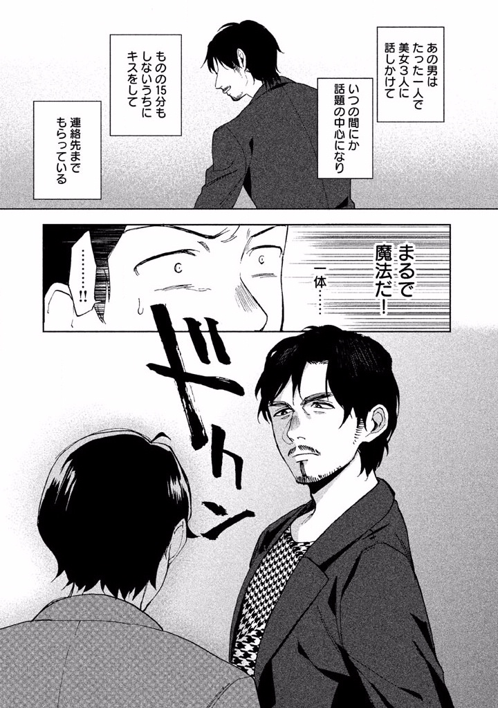 P49