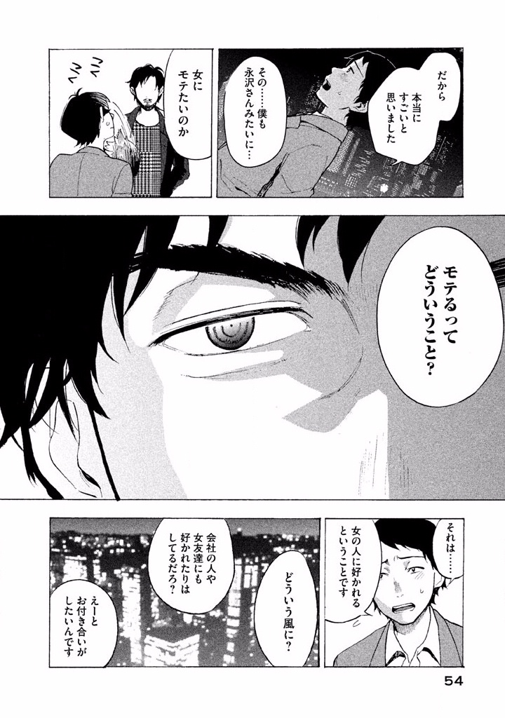 P52