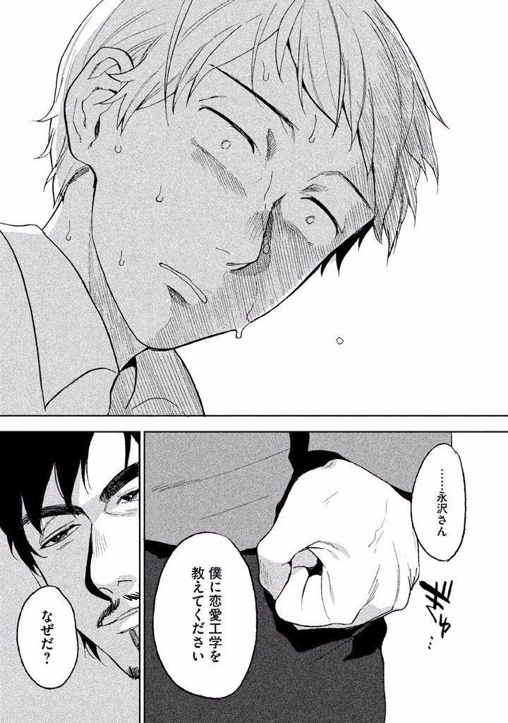 P59