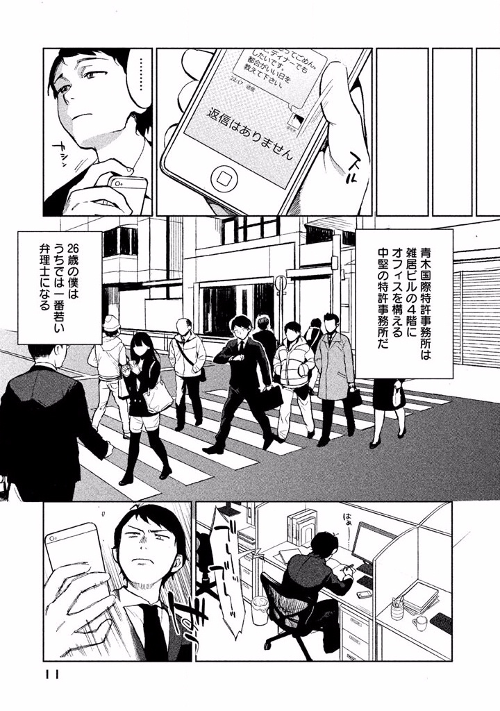 P9