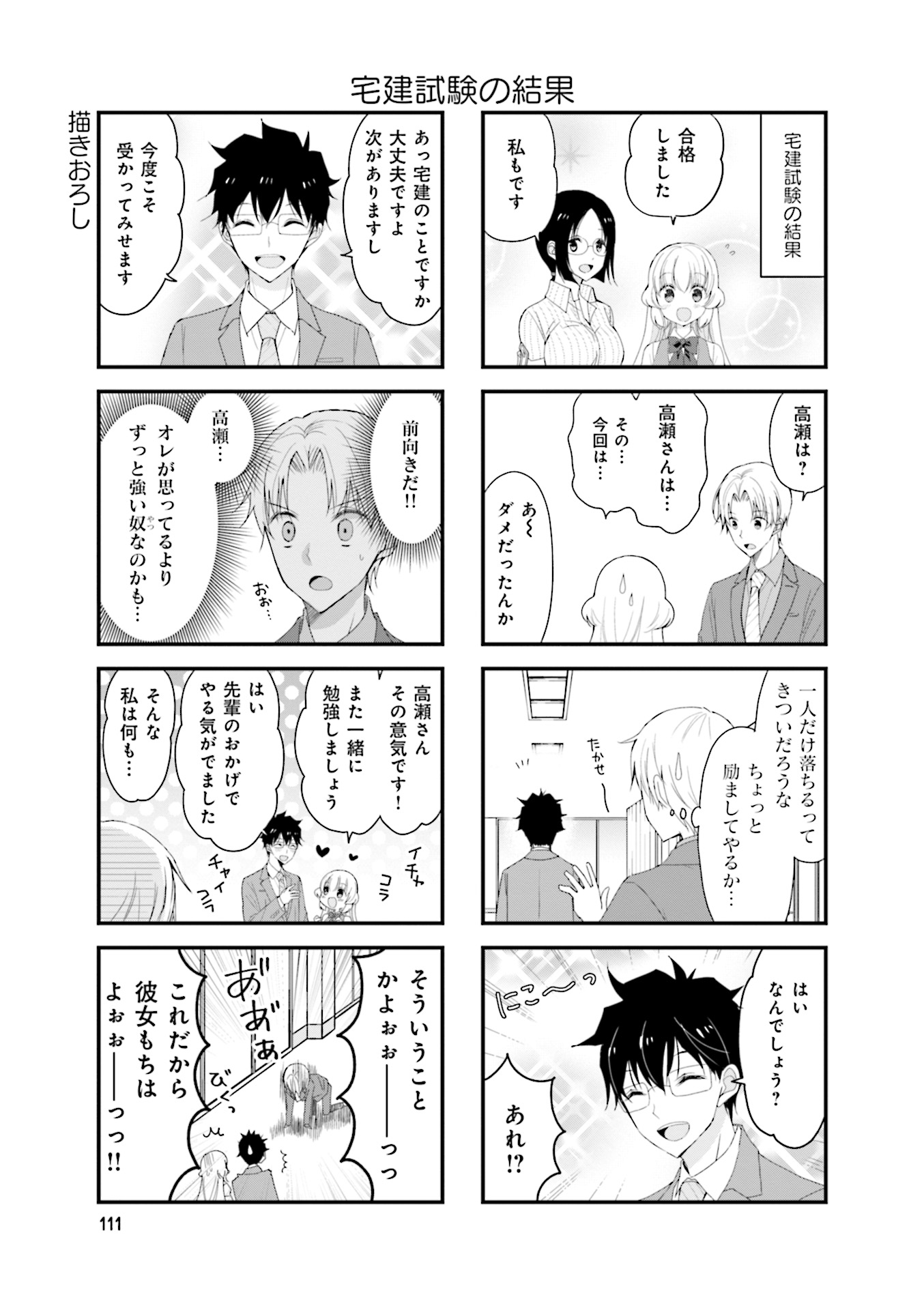 P113