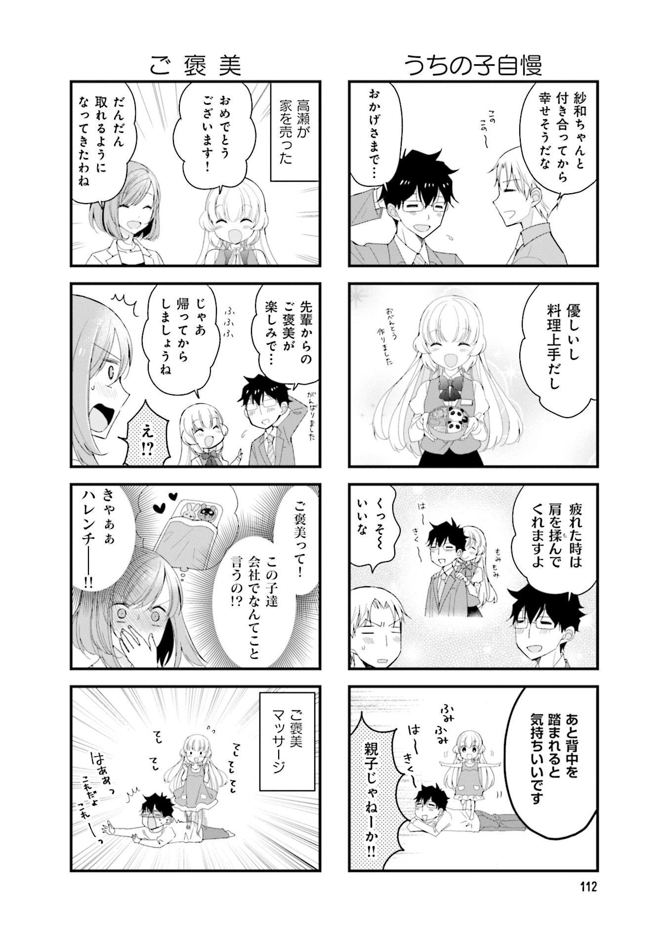 P114