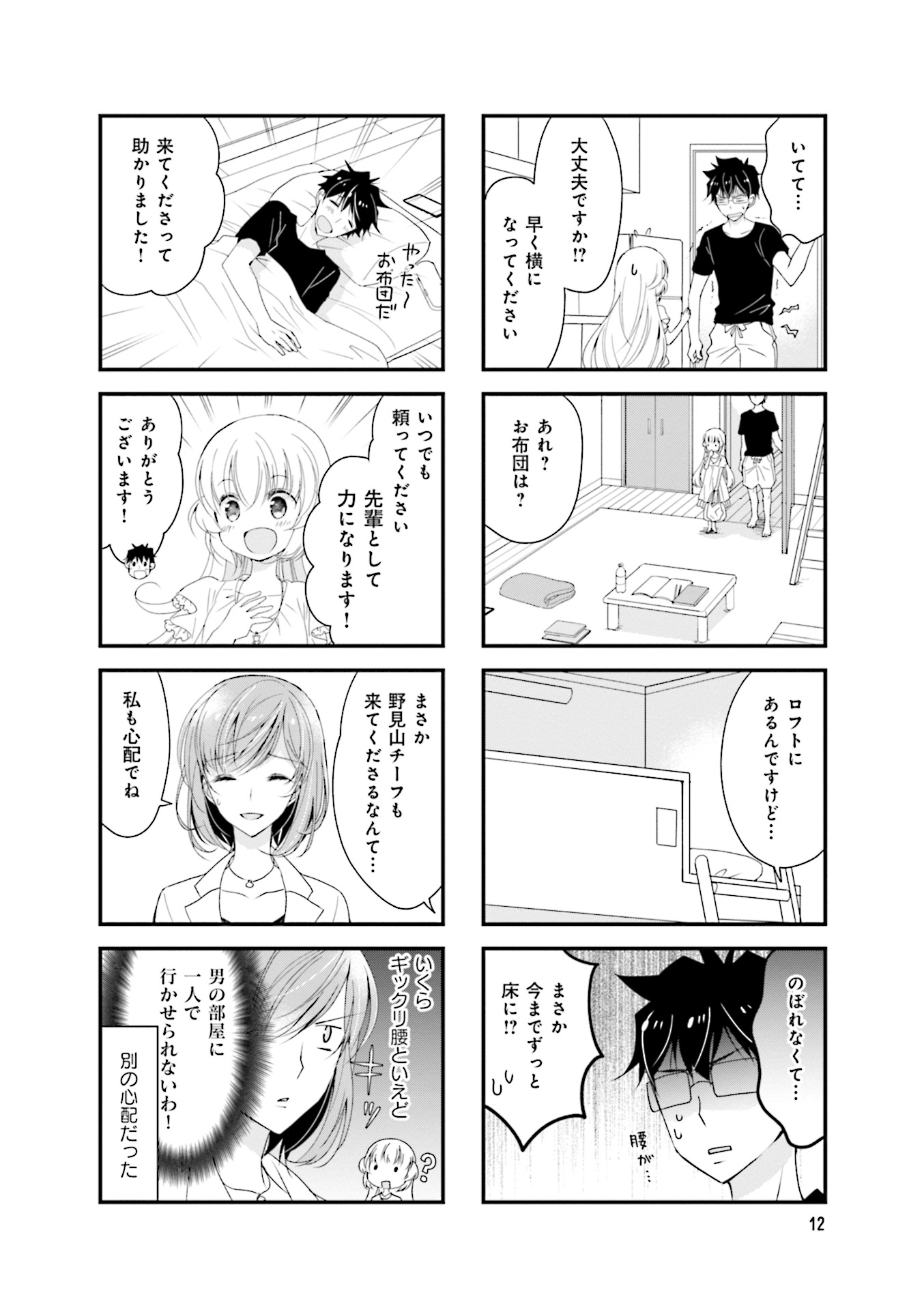 P14