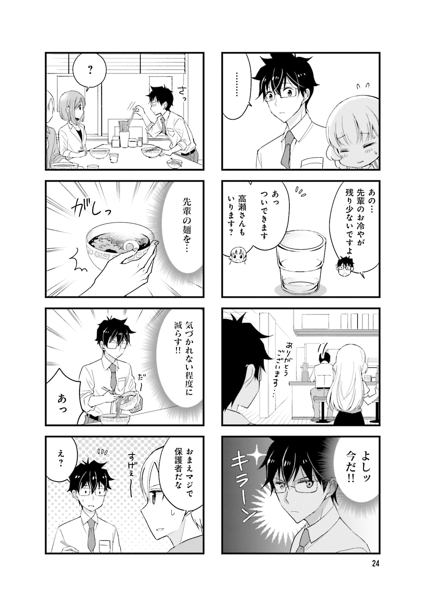 P26