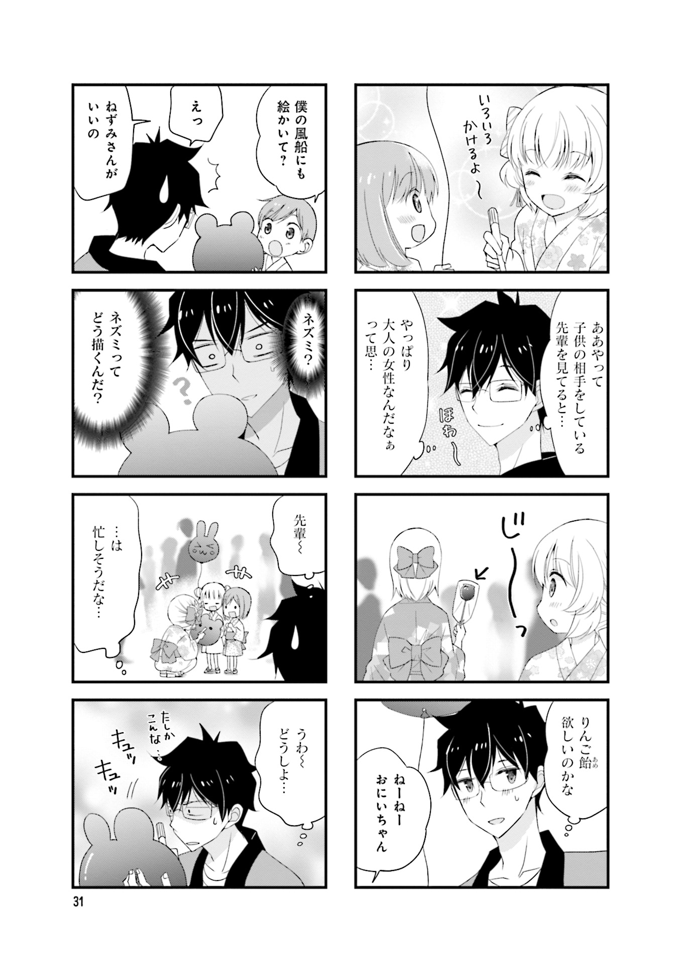 P33