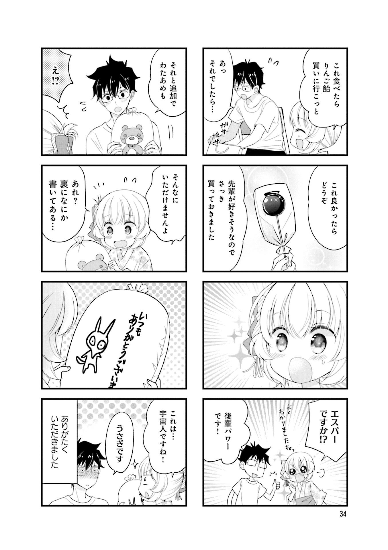 P36