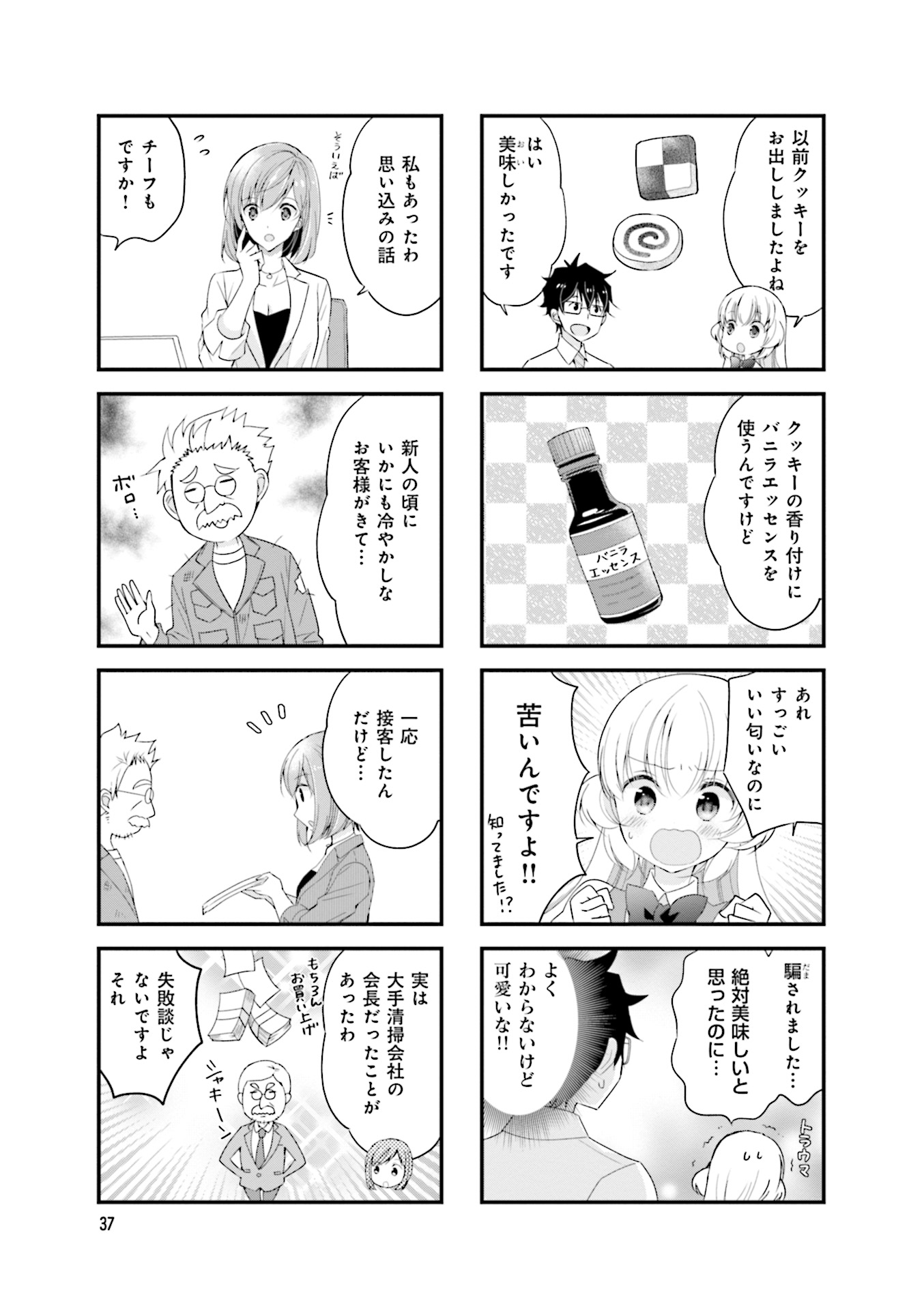 P39