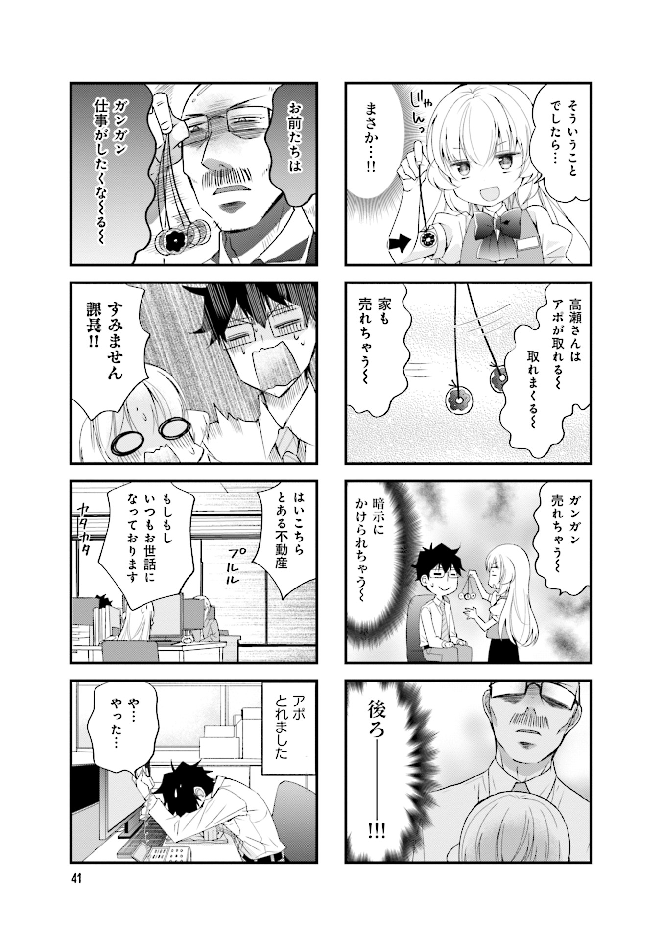 P43