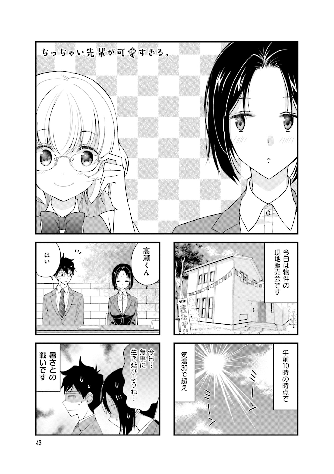 P45