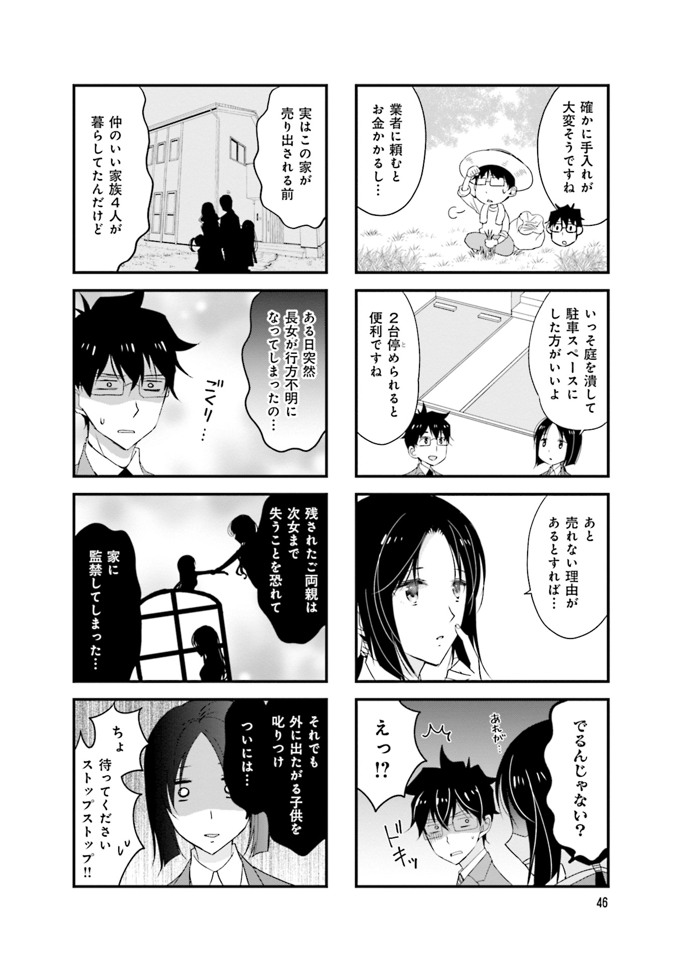 P48