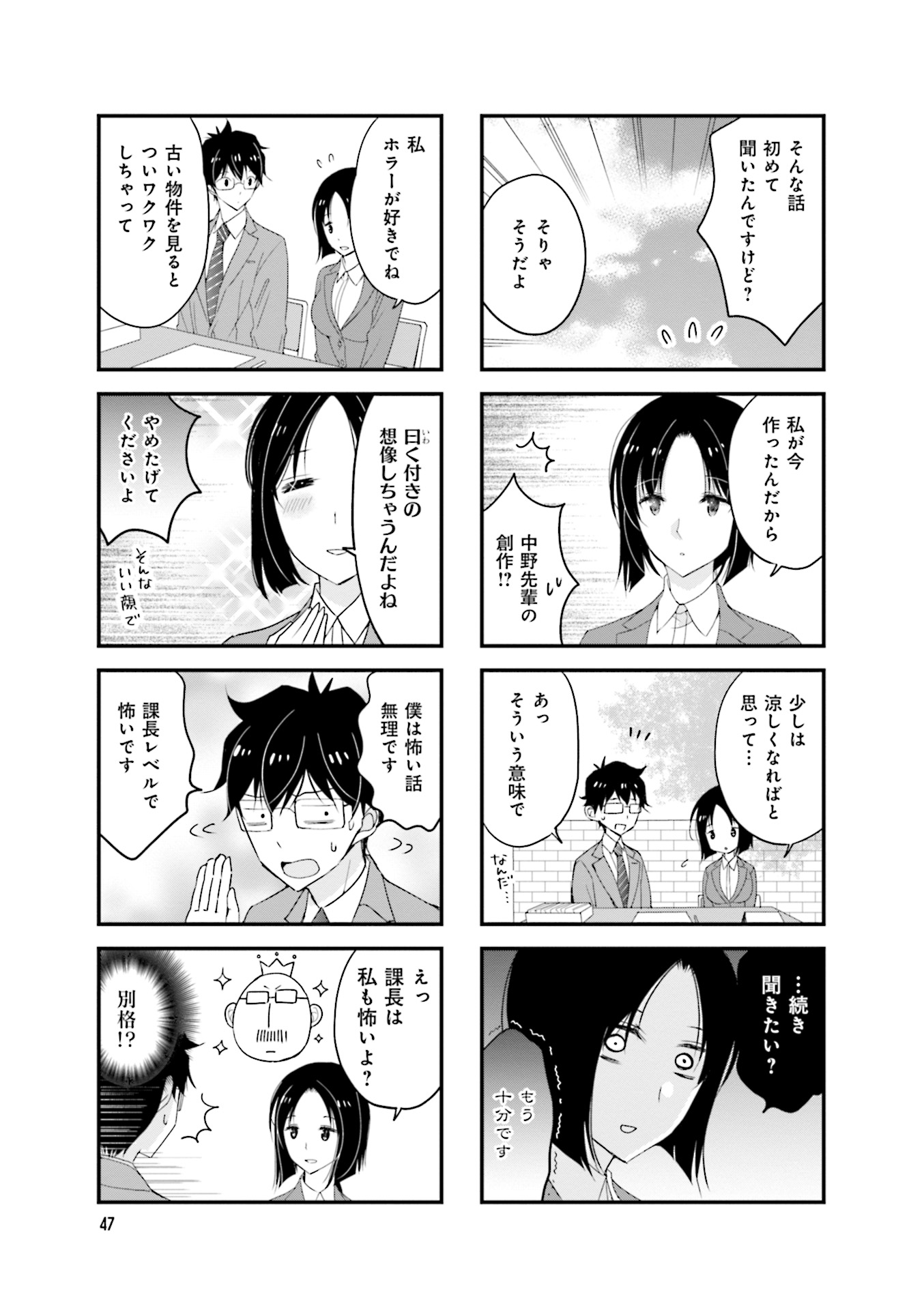 P49