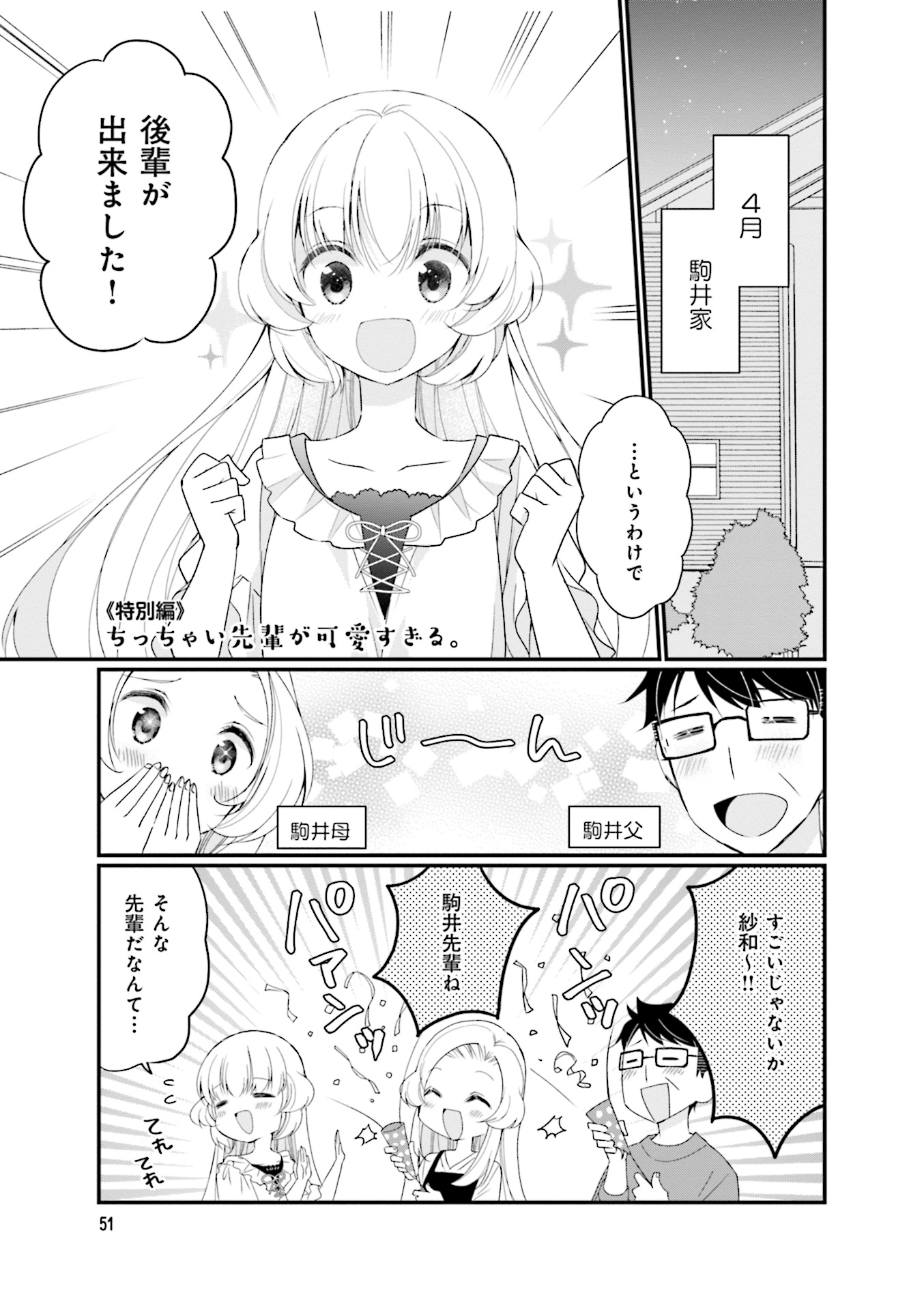 P53