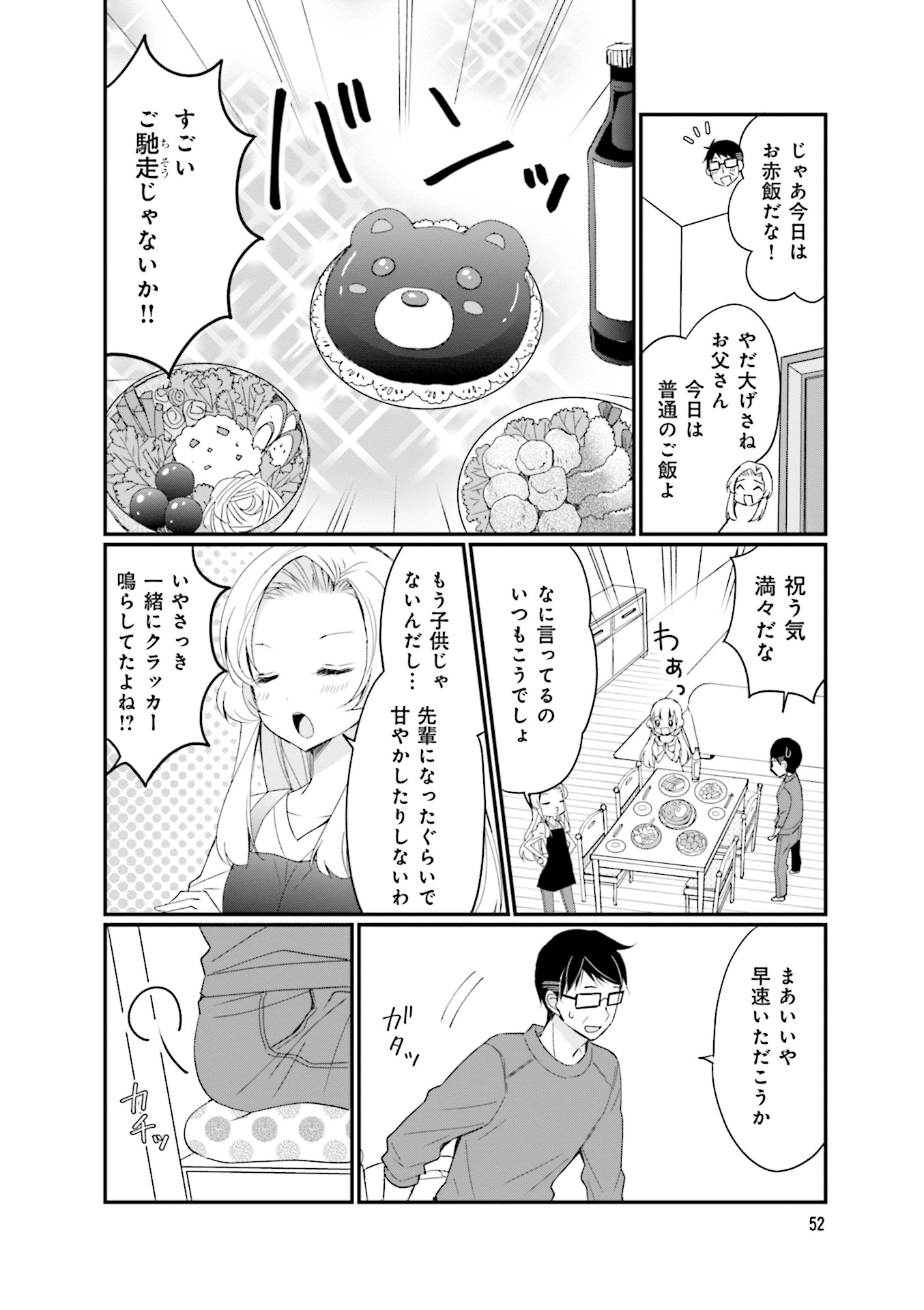 P54