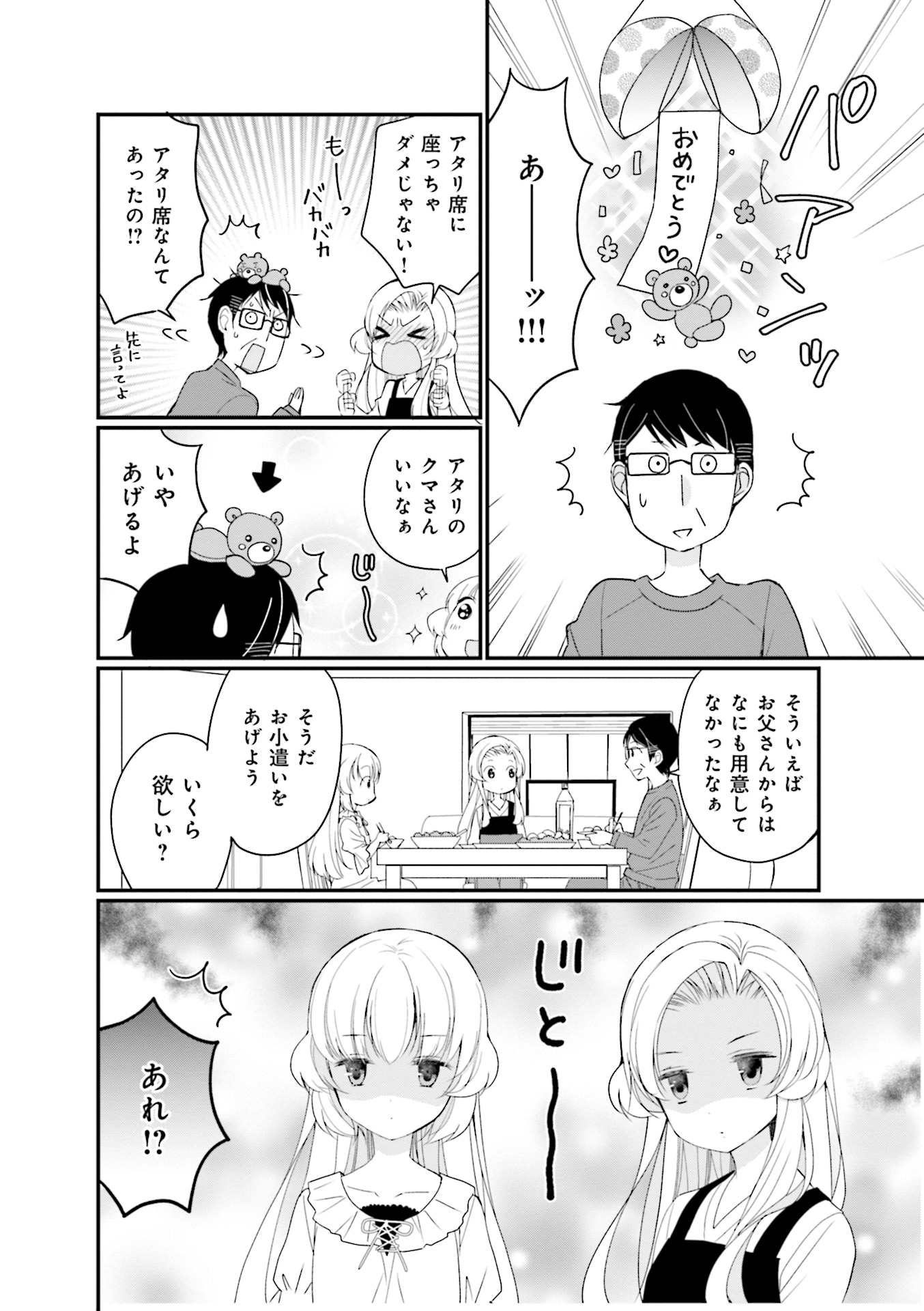 P55