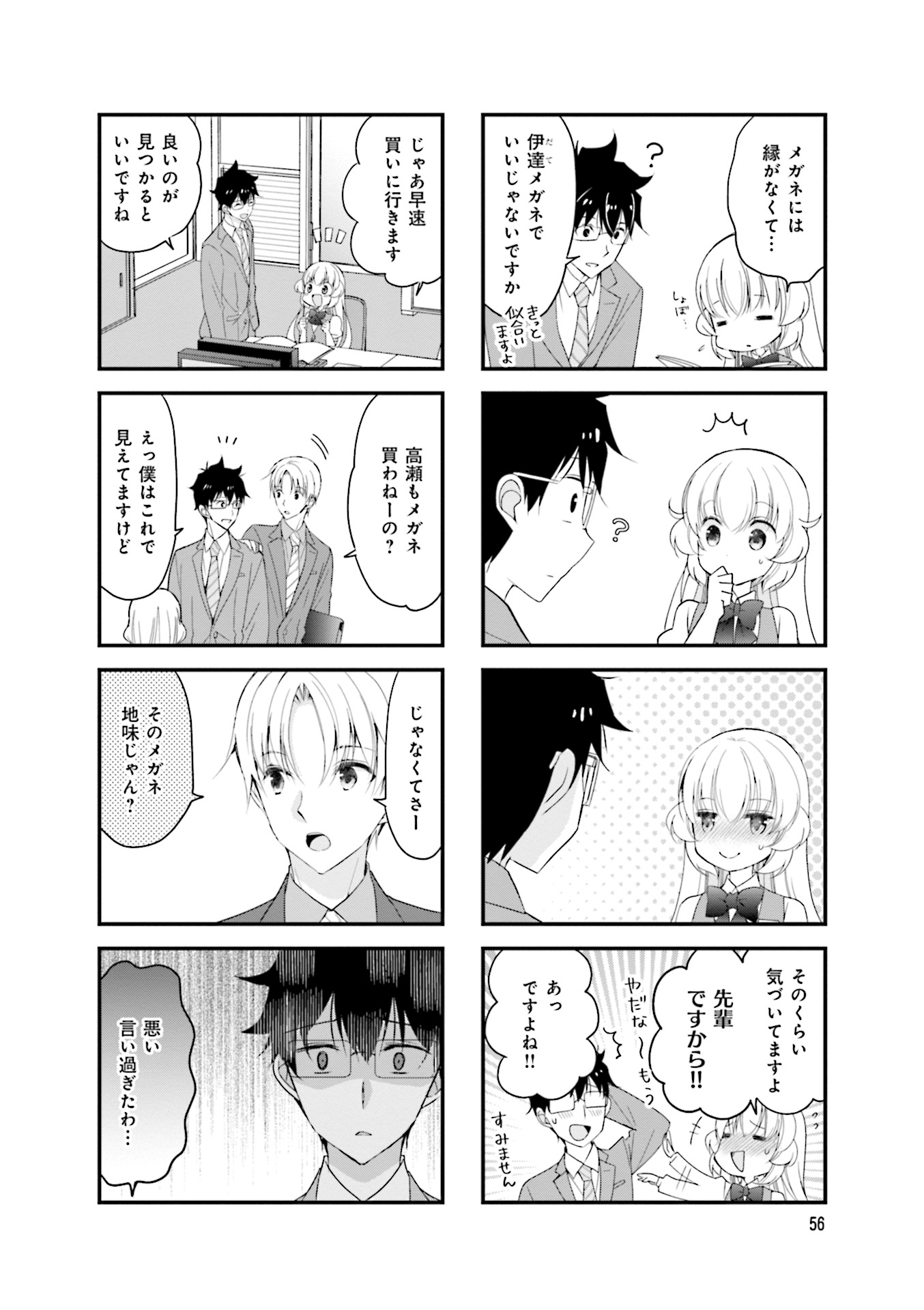 P58