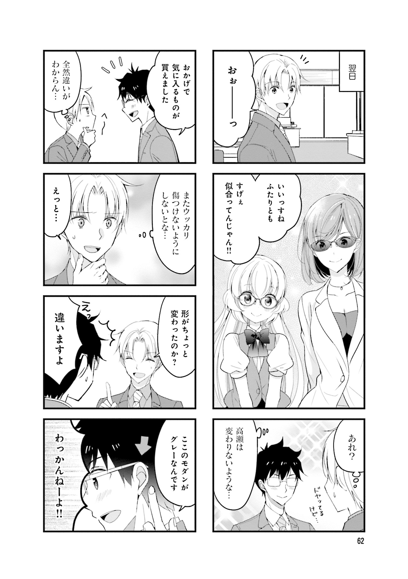 P64