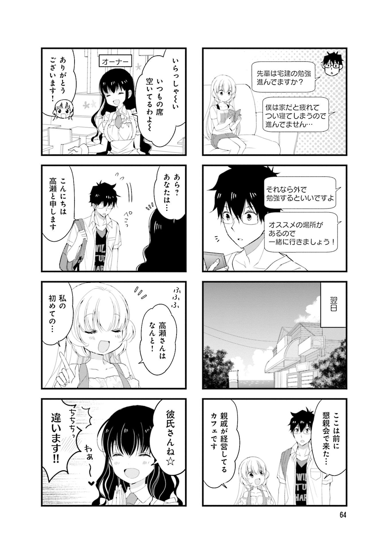 P66