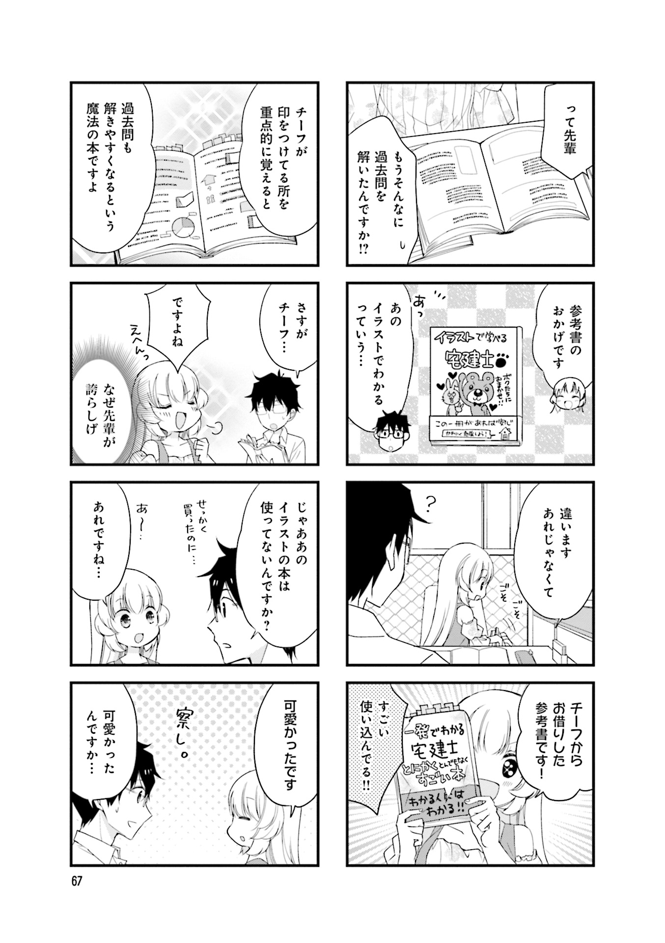 P69