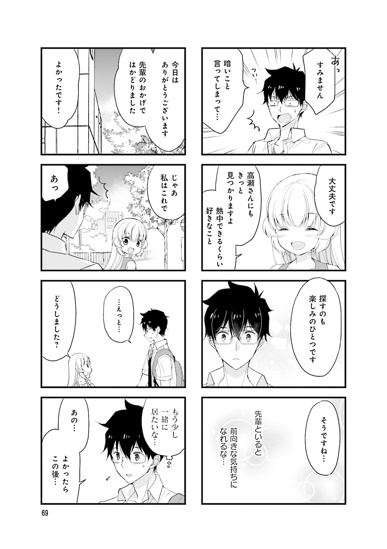 P71