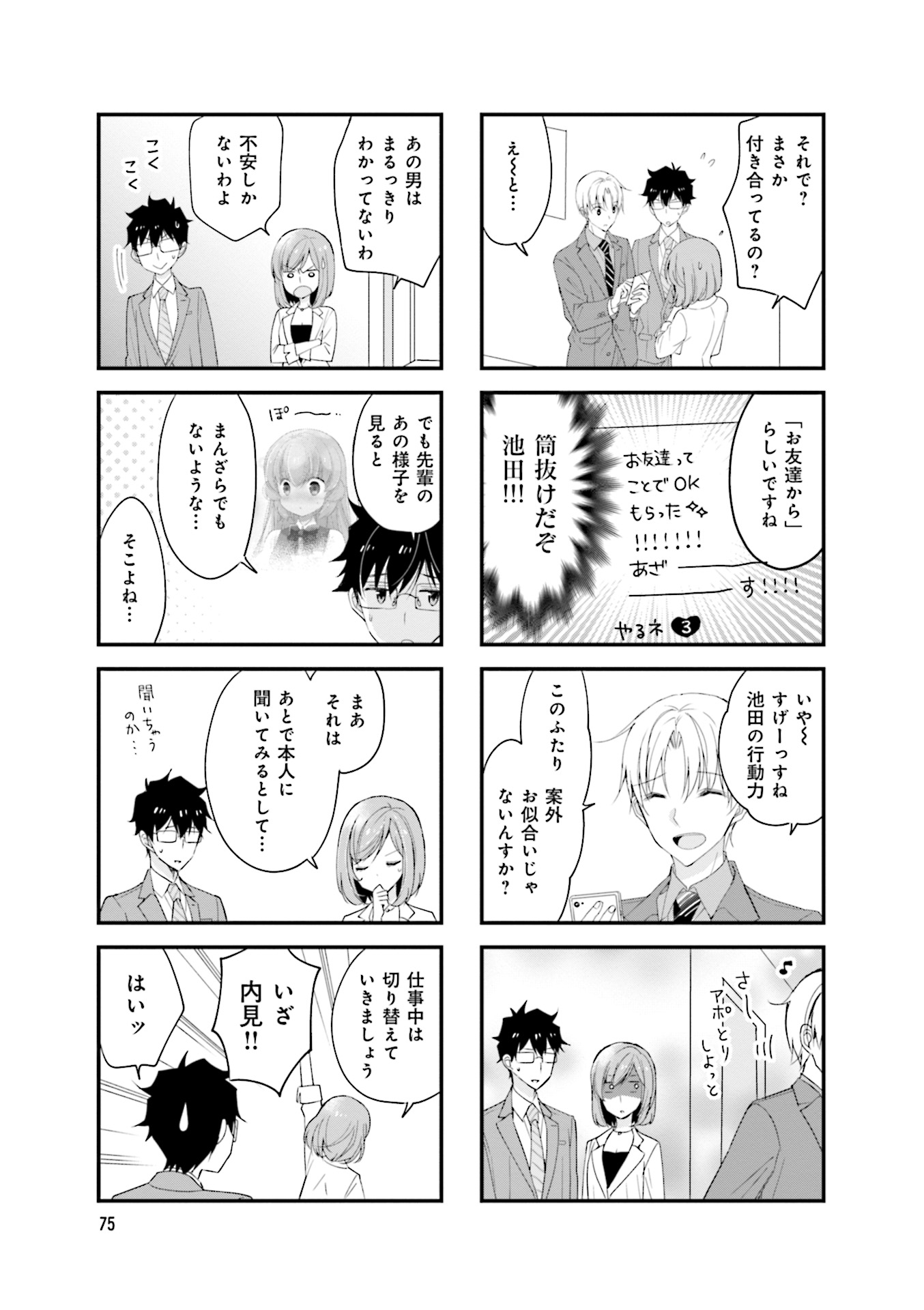 P77
