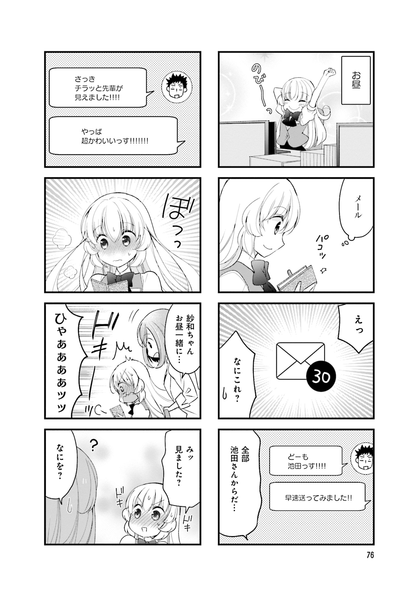 P78