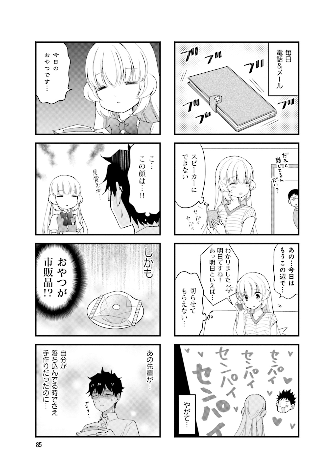 P87