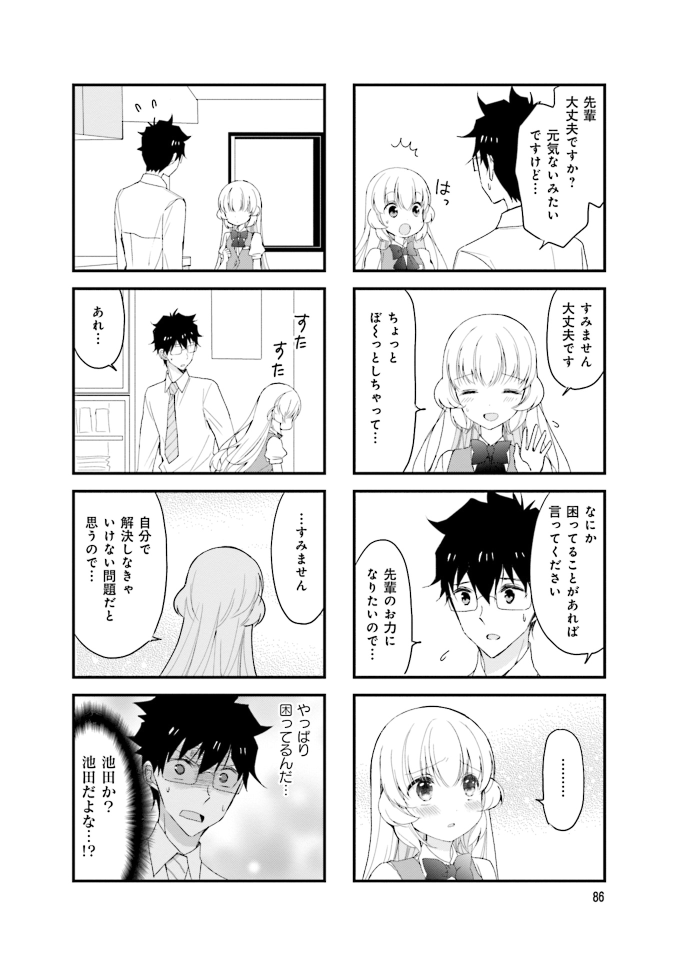 P88