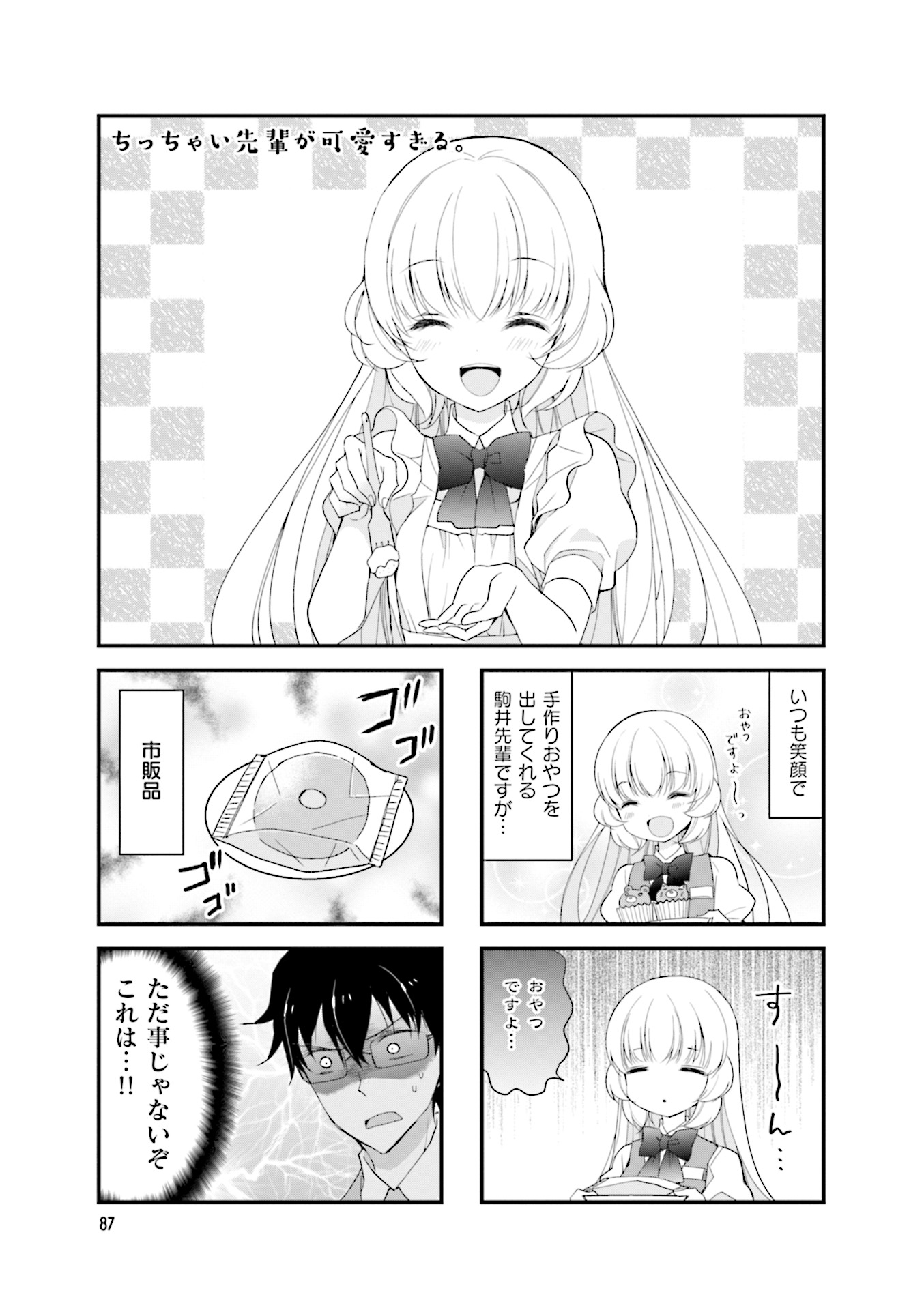 P89