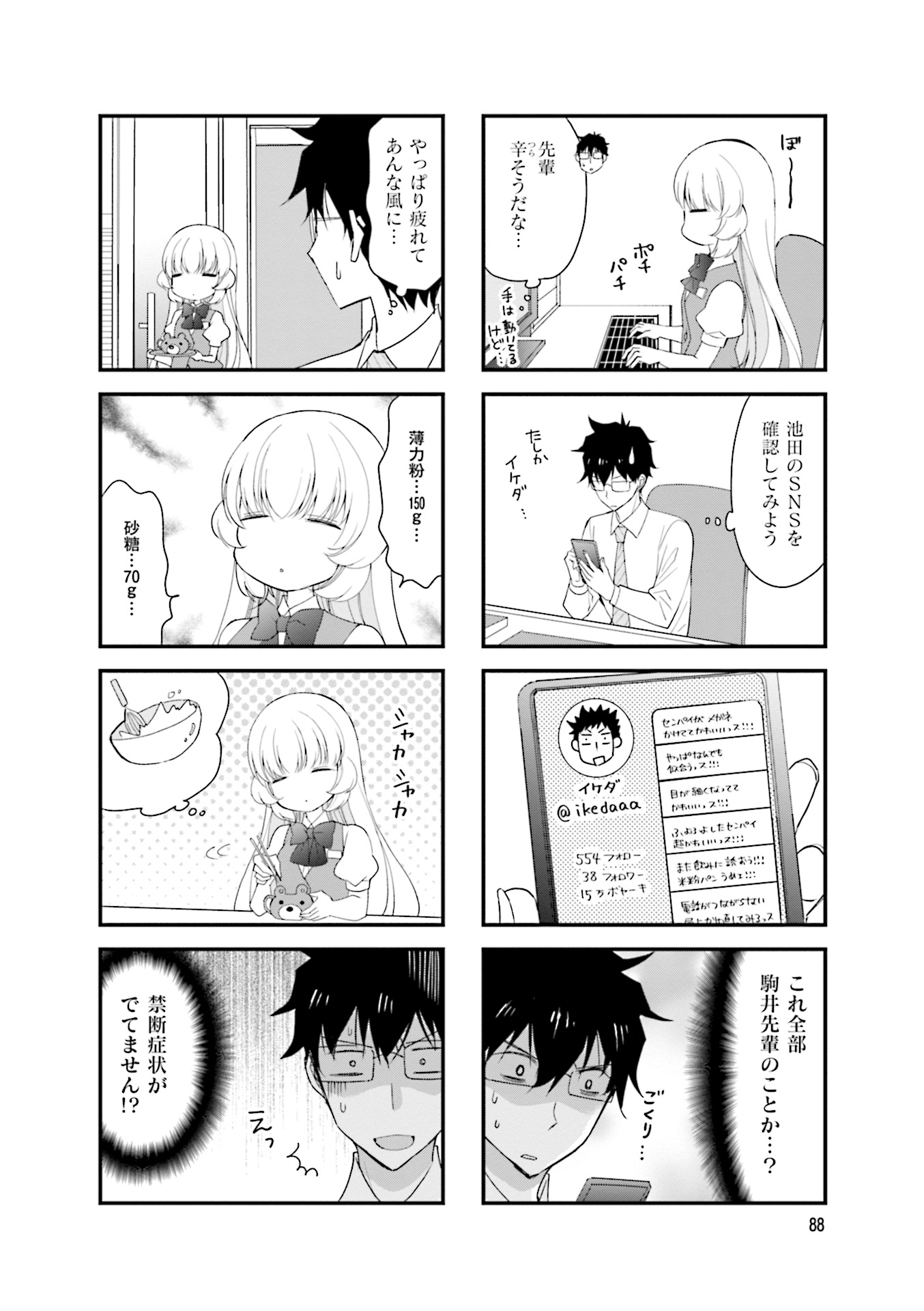 P90