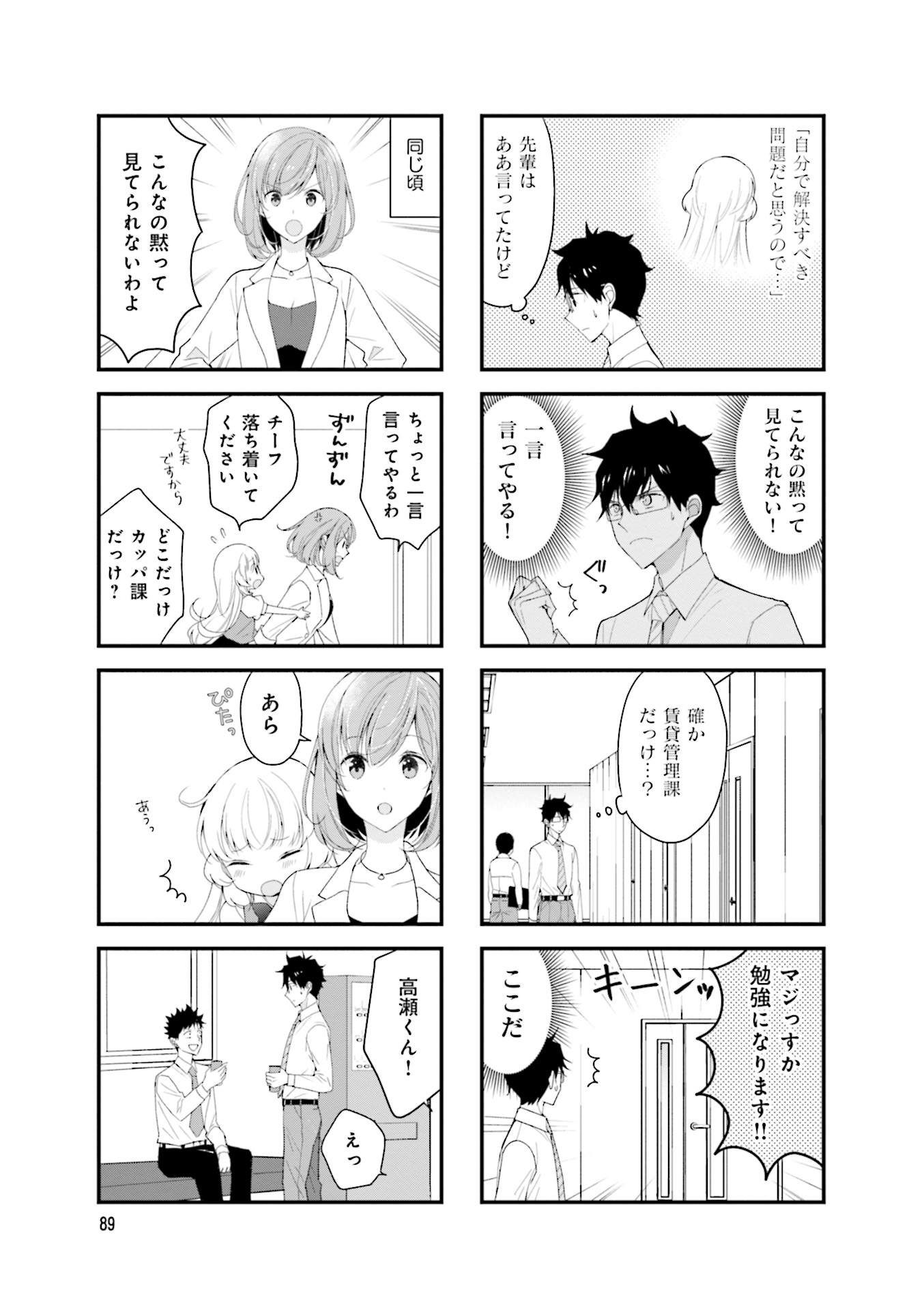 P91